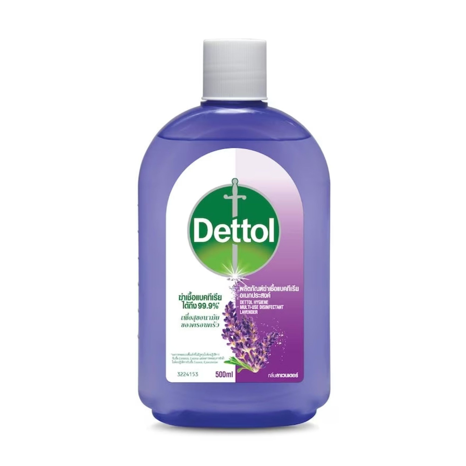 FB Cleaner, Ajax Fabuloso Multi Purpose Cleaner, Dettol 4 In 1 Disinfectant Multi Action Cleaner, Toilet Cleaner, Stain Remover, and Dirt Remover